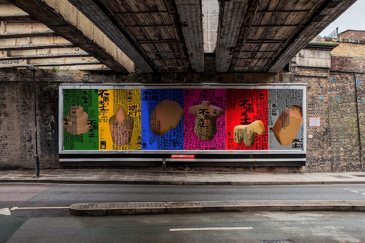 不服水土·黄河文化节品牌形象